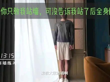 昨晚有多少人跟着#云旗yunqi 站墙了的呢