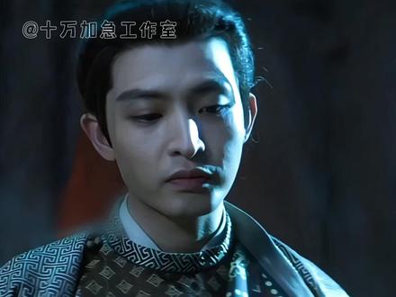 王朴从出场就让人看得牙痒痒 #长安二十四计 #王朴 #反派 #王祖一 #追剧