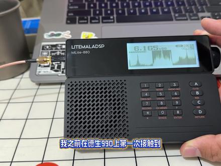 聊一聊收音机的同步检波··· #业余无线电 #收音机