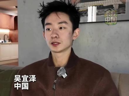 00后斯诺克世界冠军#吴宜泽 自曝家门是甘肃兰州娃!家乡人民等你,兰州牛肉面等你。#吴宜泽夺冠 #兰州兰州 #斯诺克
