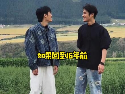 小杨哥成功背后最感谢的四个男人,最后一个不是亲人却胜似亲人#疯狂小杨哥 #中秋 #茶 #茶叶礼盒 #送礼佳品
