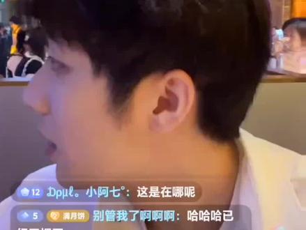 李大饼的“嘉年华”!#李大饼 #直播录屏分享 #笨蛋帅哥 等我彩票中奖一定给你刷!@李大饼0986 特效也是爱~🚀