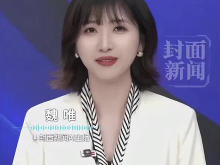 白鹿、孟子义、曾舜晞、陈鑫海结伴出现在大孤山,于正发文回应“明星扎堆去大孤山”