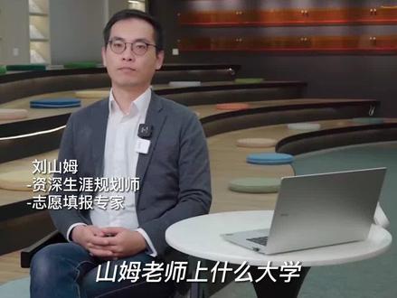 什么大学 什么专业可以成为明星经纪人?#高考 #高考志愿填报