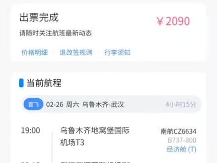这下完了!去还是不去呢!