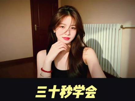 剪映手机版教程:这最后一次的分离发了疯地想你#这最后一次的分离发了疯地想你 #剪辑教程