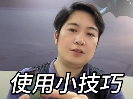 安卓如何快速关闭悬浮窗,不会的按视频学起来#使用小技巧分享 #技巧知识 #安卓小技巧 #数码科技 #玩机技巧