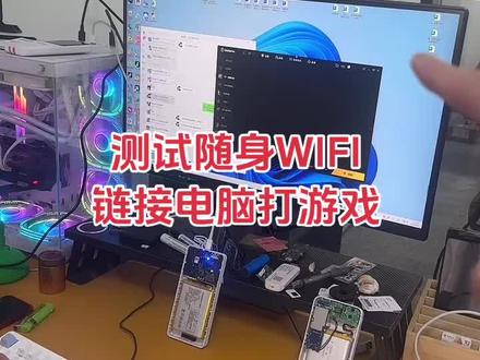 直播现场测试!玩的就是真实#聚号随身wifi #随身wifi