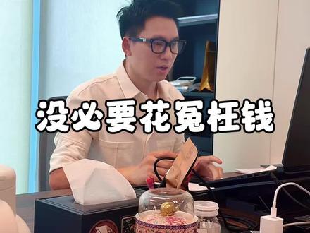 自己对接就行了,不用花冤枉钱!