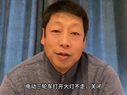 爱哥教修车 了解维修常识,掌握用车经验