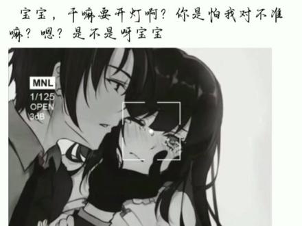 第1次配,可能配的不好,别介意啊