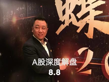 大意了,A股啊,没怎么打地鼠,回吐上午利润……#A股