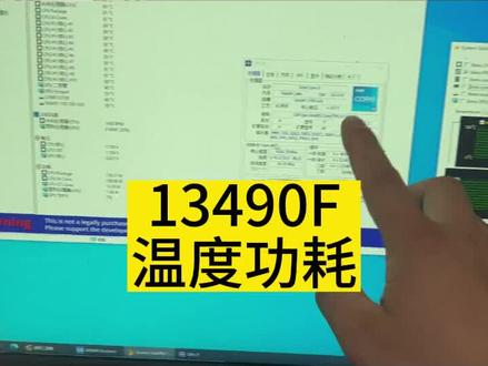 13490F的温度功耗#diy电脑 #13490f