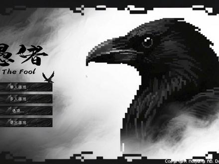 欺骗与变化,伪装成世间万物!【愚者 EP1】 #我的世界