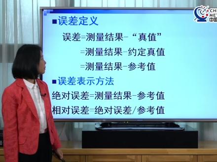 JJG443-2015 燃油加油机计量检定规程宣贯2