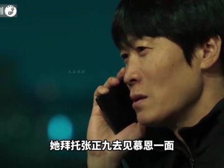 三集解说2025韩国复仇爽剧《认罪之罪》,年度悬疑天花板!#韩剧 #剧情 #因为一个片段看了整部剧 #我的观影报告 #好剧推荐