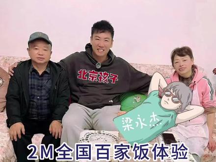 2米百家饭体验——遵义摆摊卖卤菜十余载,只为等待儿子回家!梁永杰同学,快回来一起拍张全家福吧#2米百家饭体验 #2米人间观察