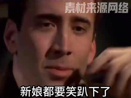 卧龙凤雏,怪不得你俩能成一家呢 #婚礼#司仪 #搞笑 #万万没想到