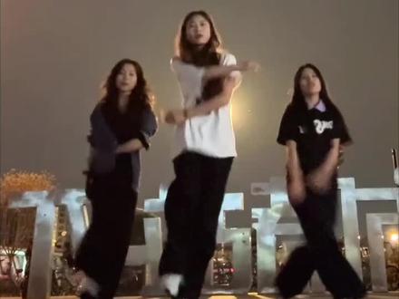 周末就是要和姐妹一起帅 #cortis进行曲 #cortis #严成玹 #元舞团 #抖音潮流舞蹈大赛