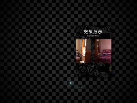 Ae 2.5次元风格教程第二期(运用3D跟踪摄像机) #ae #ae教程 #干货分享 #视频剪辑 #二点五次元 #抖音精选