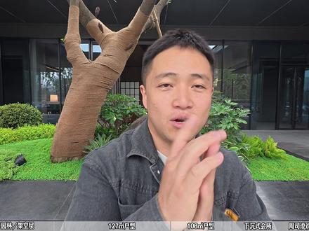 看房日记第五十期-中天启悦 #西安买房#看房日记#莲湖区 #西电 #中天启悦