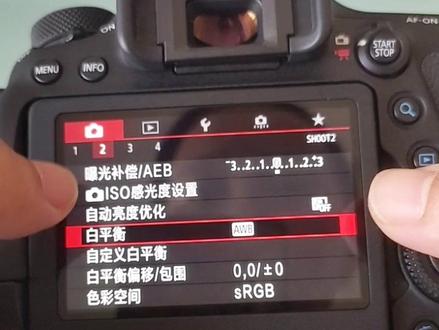 新手小白相机设置,化繁为简♥
佳能6d2为例。
#拍照 #摄影#相机设置 #儿童摄影 #摄影