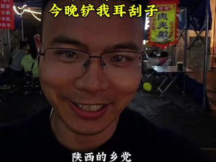 恭喜西安高新一中挺进四强,昨天预测错误,今晚十点铲耳刮子。#耐高 #耐高西区赛 #西安高新一中 #西安 #陕西