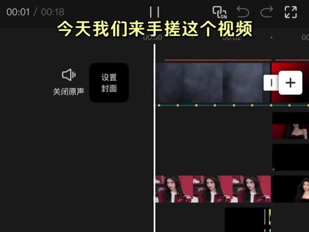 真人版植物大战僵尸剪辑教程,鞠婧祎版 yc垫底辣孩#自学剪辑 #真人版植物大战僵尸 #植物大战僵尸 #鞠婧祎 #小云雀AI