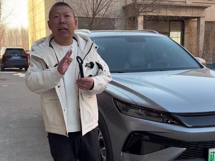 比亚迪宋pro拖车钩如何使用 比亚迪宋pro拖车钩如何使用。#比亚迪汽车#比亚迪宋pro #宋prodmi #比亚迪拖车钩