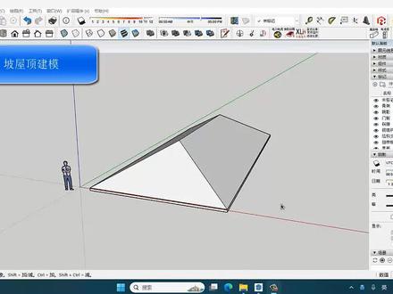 小林电气光伏板for草图大师 坡屋顶建模 光伏板排布#小林电气光伏板 #小林电气 #光伏设计软件 #光伏电站设计软件 #新能源