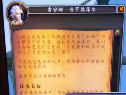九大同盟种族全部解锁了!舒服了😁😁