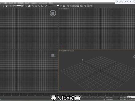 3dmax fbx动画转bip动画#3d建模