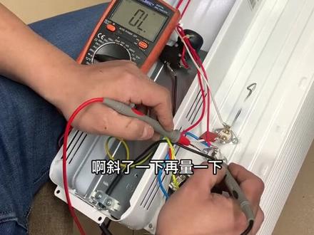 #电器维修 #家电维修 电热油汀不通电维修过程