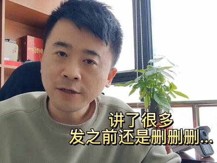 海康威视摄像机不能再直连萤石云#海康威视 #安防