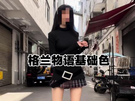 闺蜜这套太显身材了 冬天出片打卡也需要的漂亮小裙子~