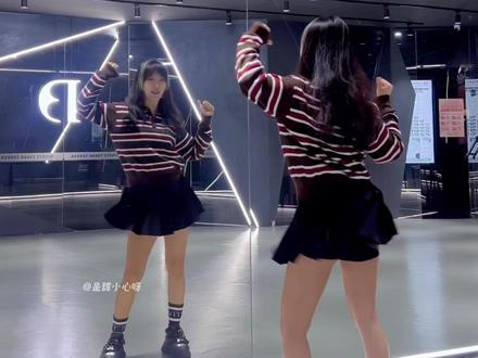 就这样大步往前走! #抖音舞蹈热门计划 #rude舞蹈挑战 #hearts2hearts #舞蹈教程 #dancebreak