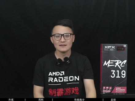 5K内吊打RTX4070的显卡RX6950XT显卡开箱评测 #显卡 #开箱 #评测 #rx6950xt评测