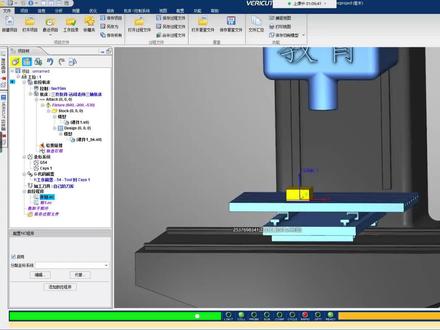 UG编程做编程高薪必会的Vericut仿真刀路