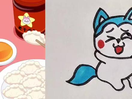 吃饺子#简笔画 #跟着抖音学画画 #一学就会的简笔画 @抖音小助手 @抖音青少年 @抖音创作者中心