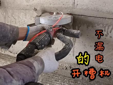 谁说不能开横槽?站出来#澄龙无尘开槽机