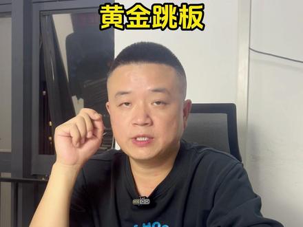 ”三支一扶“黄金跳板 #公务员考试 #事业编 #应届生 #公考上岸