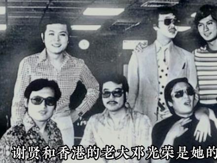 “肥姐”沈殿霞,捧红郑少秋却被背叛,最后还是原谅了他#港星 #沈殿霞 #郑少秋