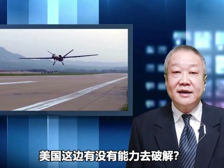 土耳其惊奇的发现:中国出口的无人机不能攻击中国境内的目标 #土耳其 #无人机 #中国边境 #卫星定位#弹道导弹