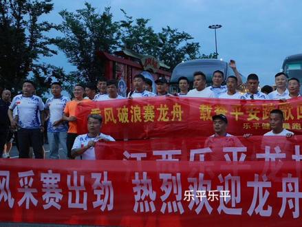 江西乐平龙舟队 2026湖南麻阳龙舟赛受到了麻阳政府,麻阳全县人民,麻阳文旅,麻阳江西外嫁女的热情接待,湘赣一家亲,感激之情永远铭记于心。