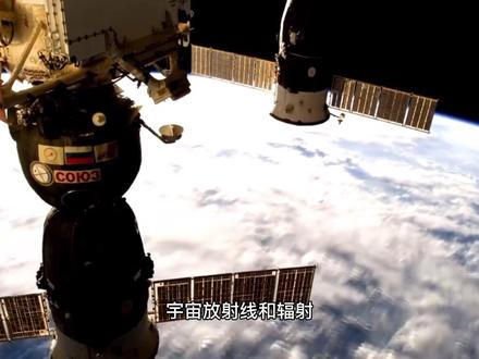 人类的太空探索器是否会把地球细菌带到外星球?#航天 #太空 #外星 #火星 #NASA #好奇号火星车