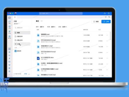 钉钉云盘批量操作优化