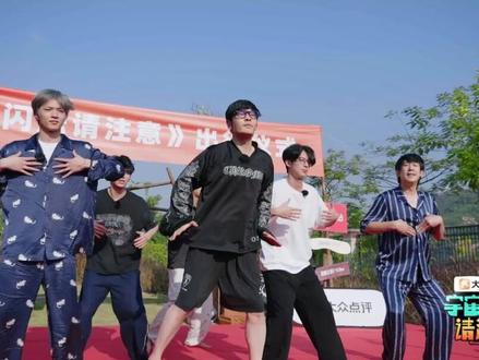 舞蹈界颤抖吧!#舞蹈界来了于洋你就操心吧 #宇宙闪烁请注意