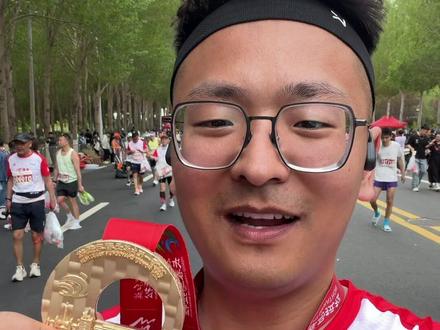 长春市马拉松安全完赛,42.195挑战成功! 最后发奖牌的小妹说我太帅了,其实我也这么认为的#2026长春马拉松今日开跑 #长春市马拉松 #马拉松安全完赛