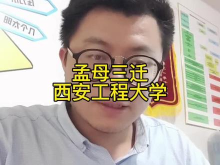 异地高考,本科院校之西安工程大学录取分数对比#异地高考#生源地#户籍地#集体户口#社保不够
