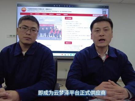 新增准入一级物资供应商常见问题解答来啦~